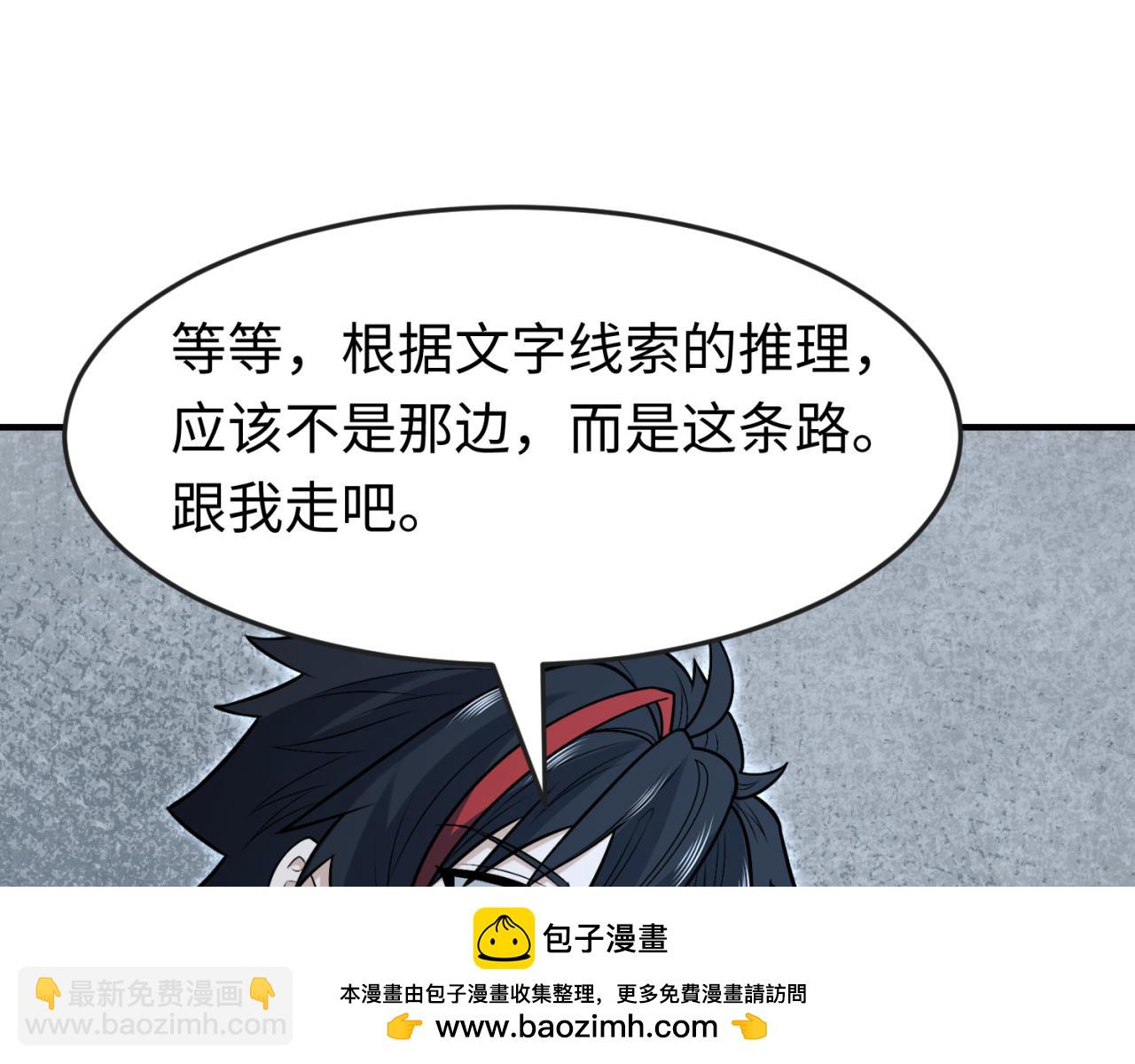 第158话 谎言向死，真言向生103