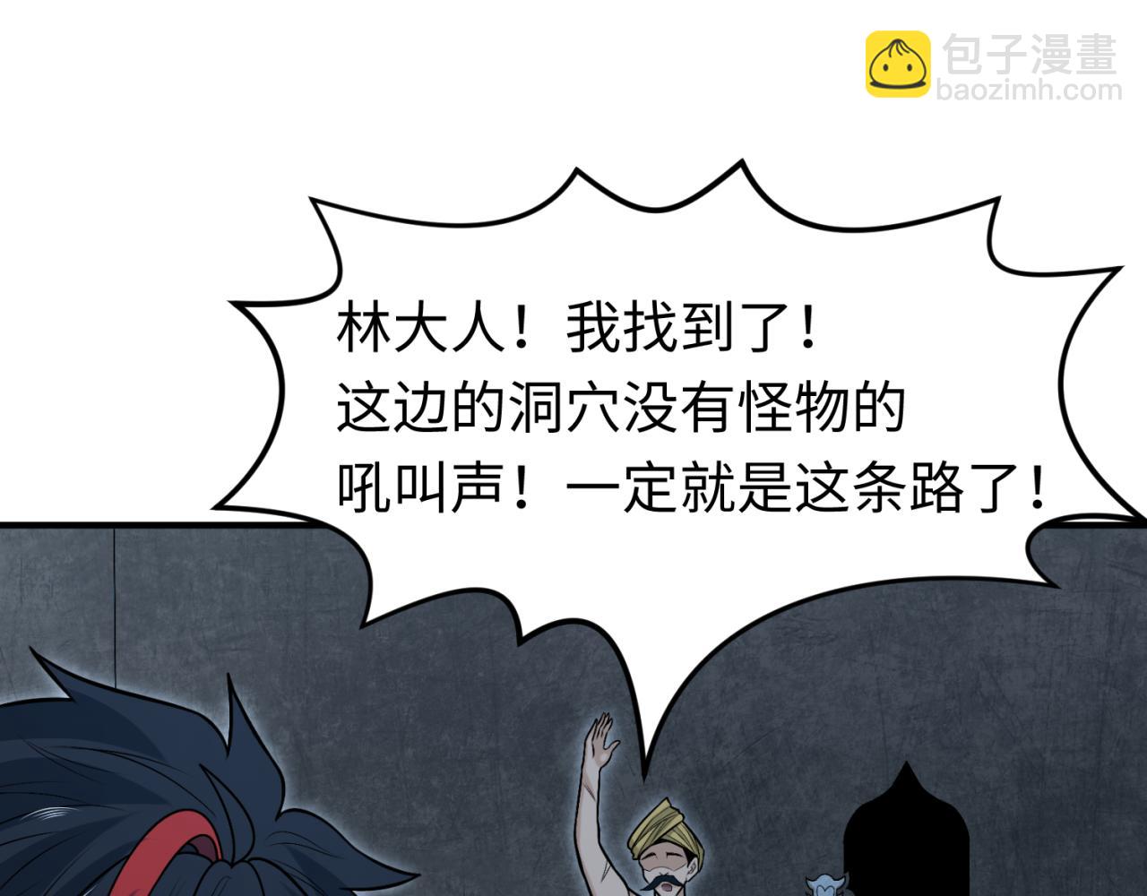 第158话 谎言向死，真言向生104