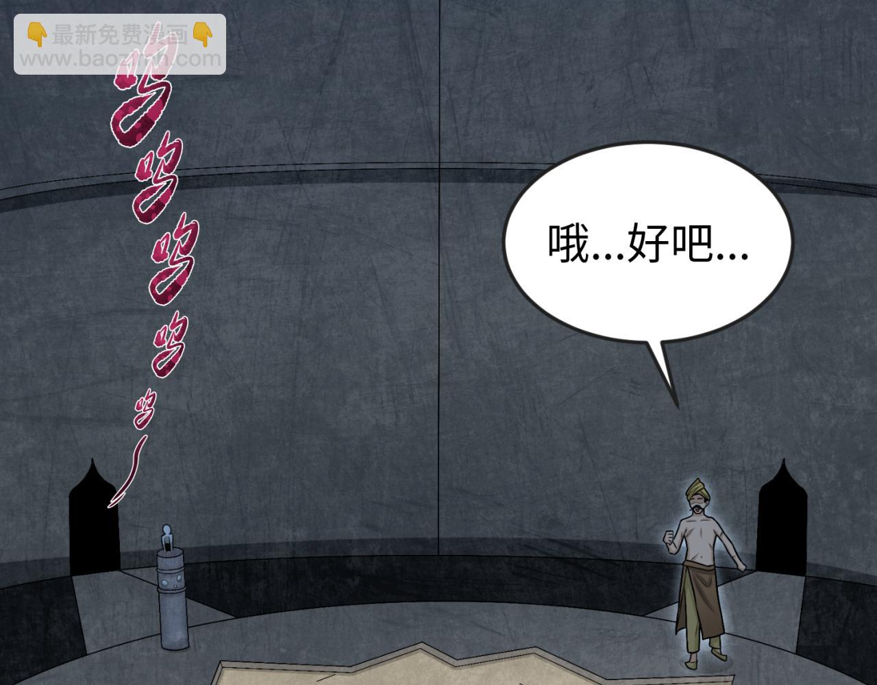 第158话 谎言向死，真言向生110