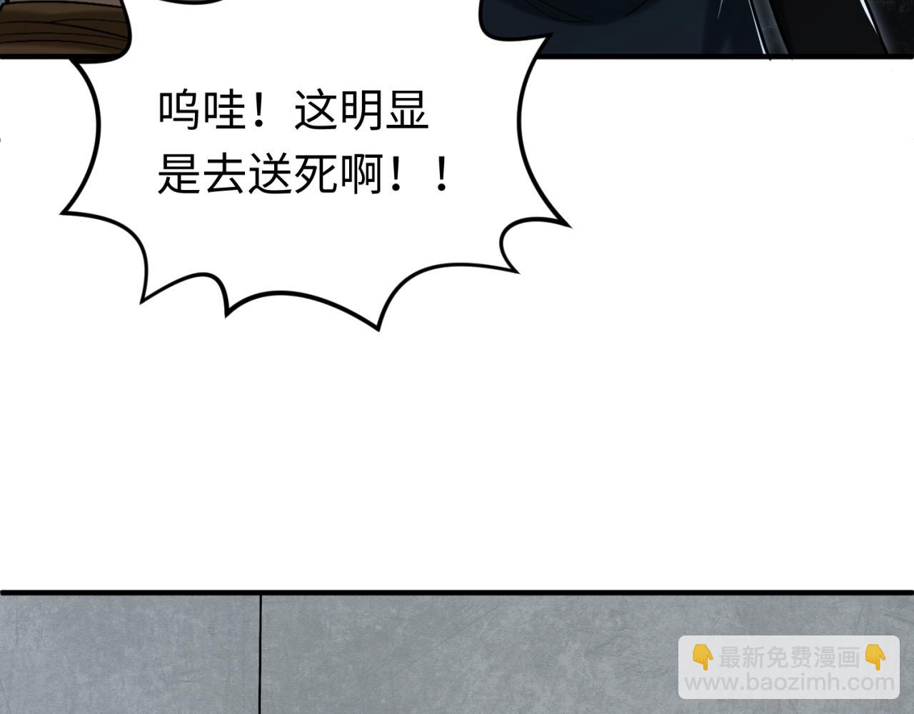 第158话 谎言向死，真言向生115