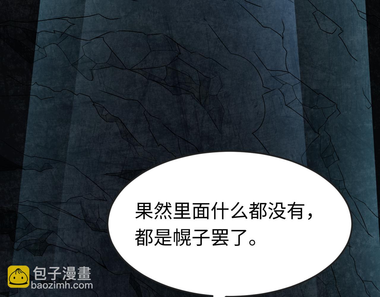 第158话 谎言向死，真言向生121