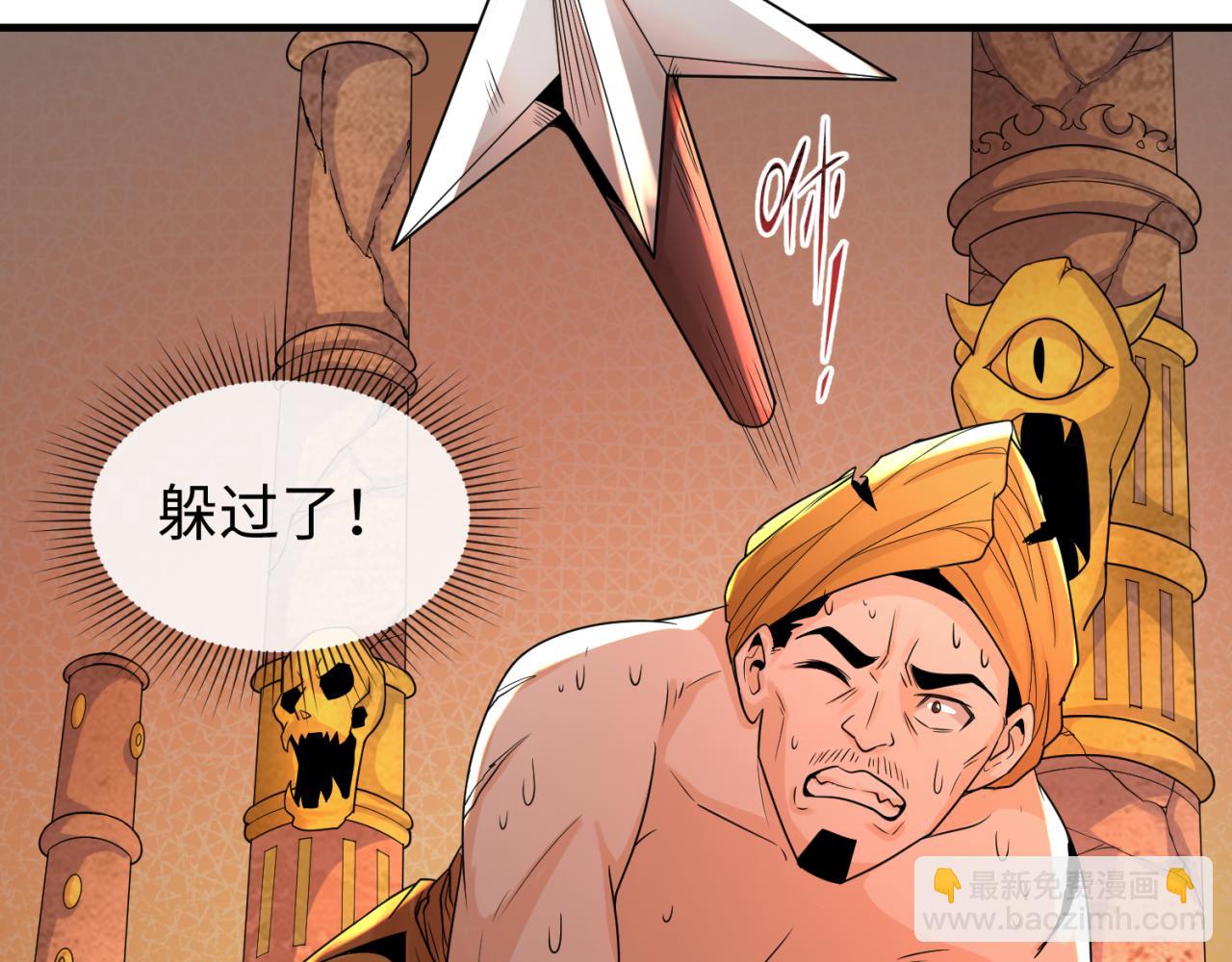 第158话 谎言向死，真言向生13