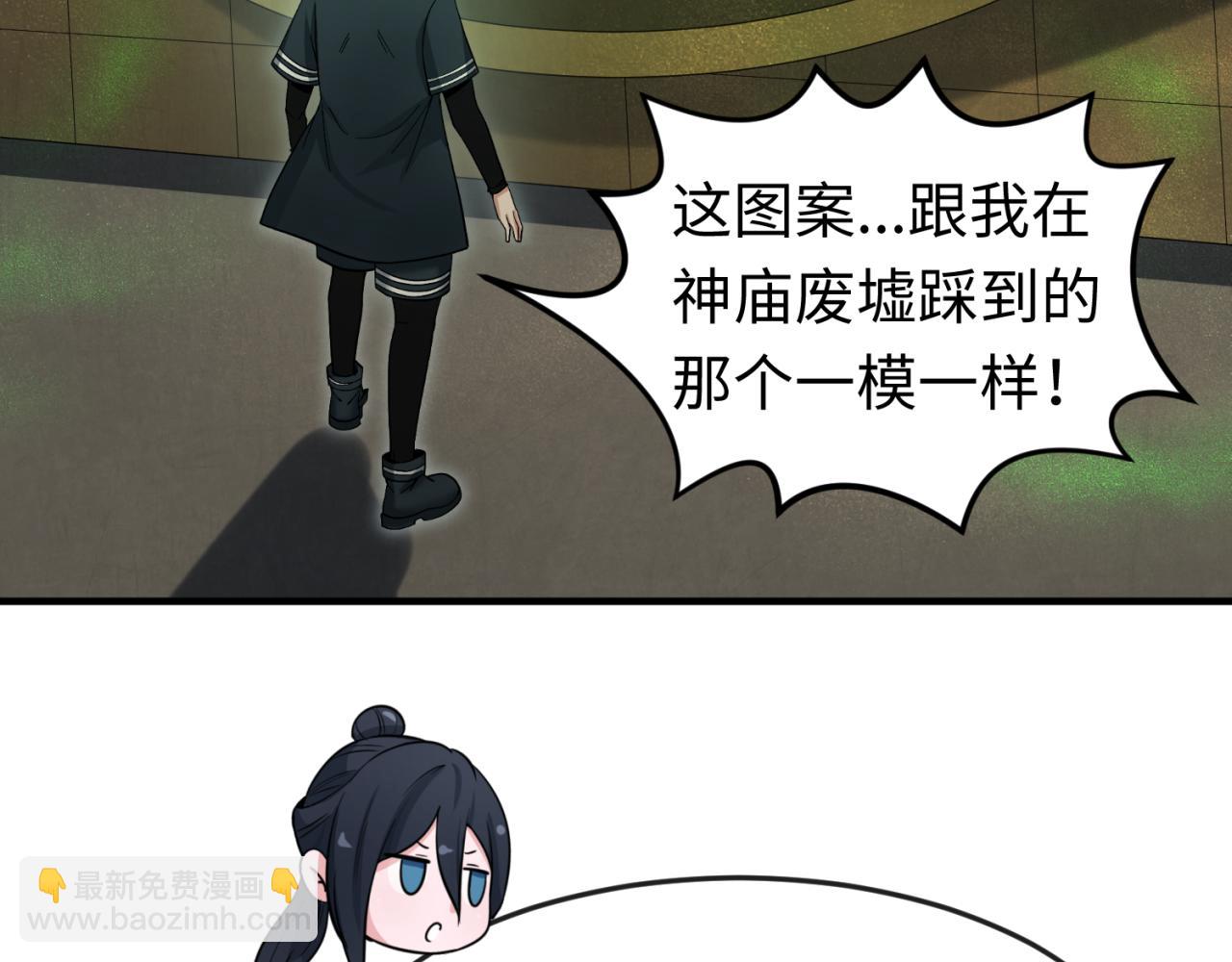 第158话 谎言向死，真言向生130