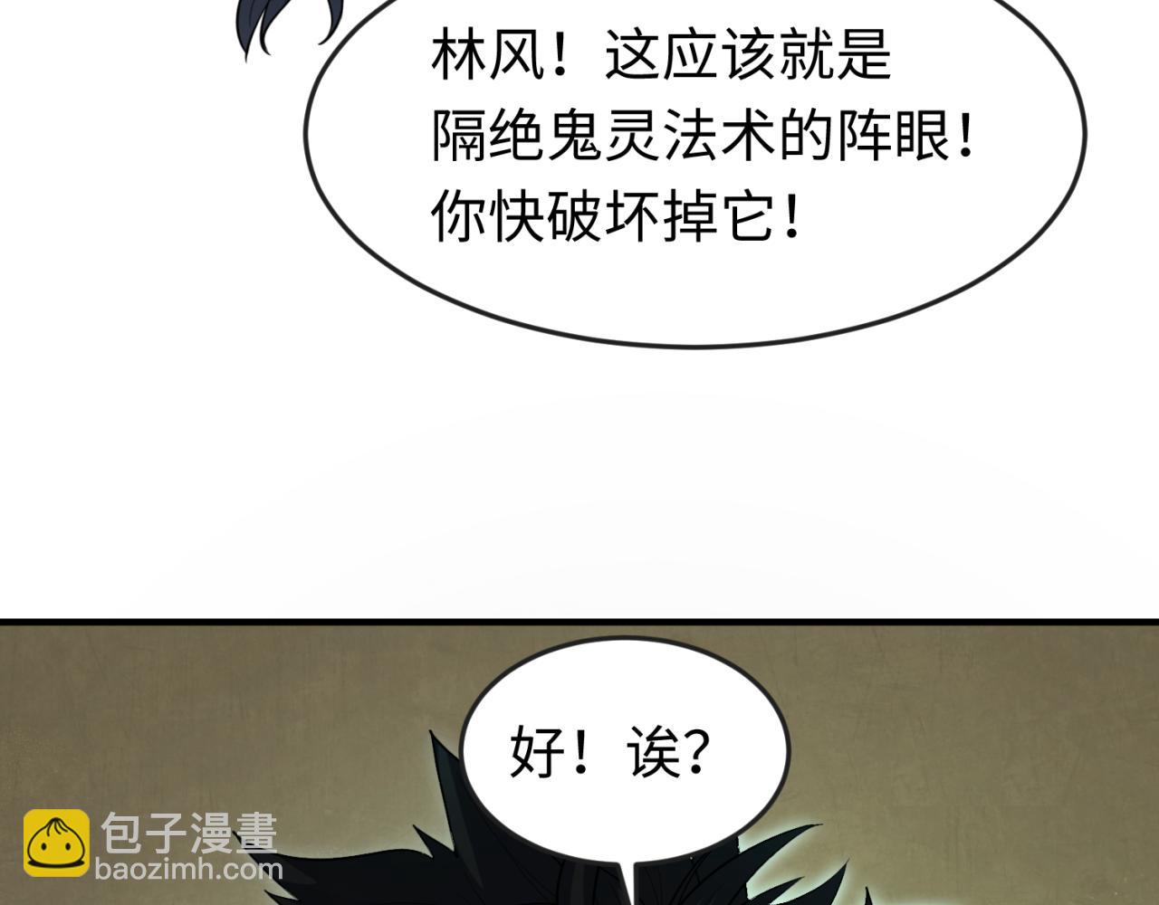第158话 谎言向死，真言向生131
