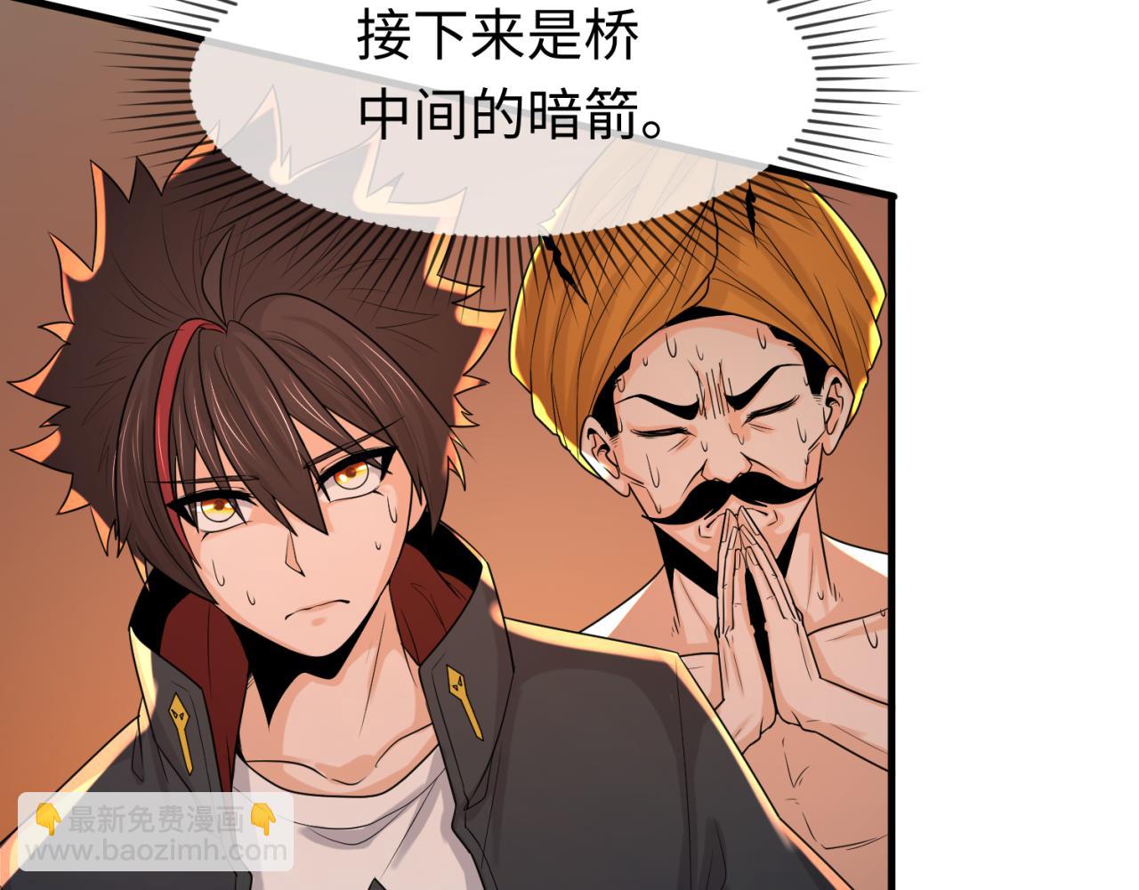 第158话 谎言向死，真言向生15