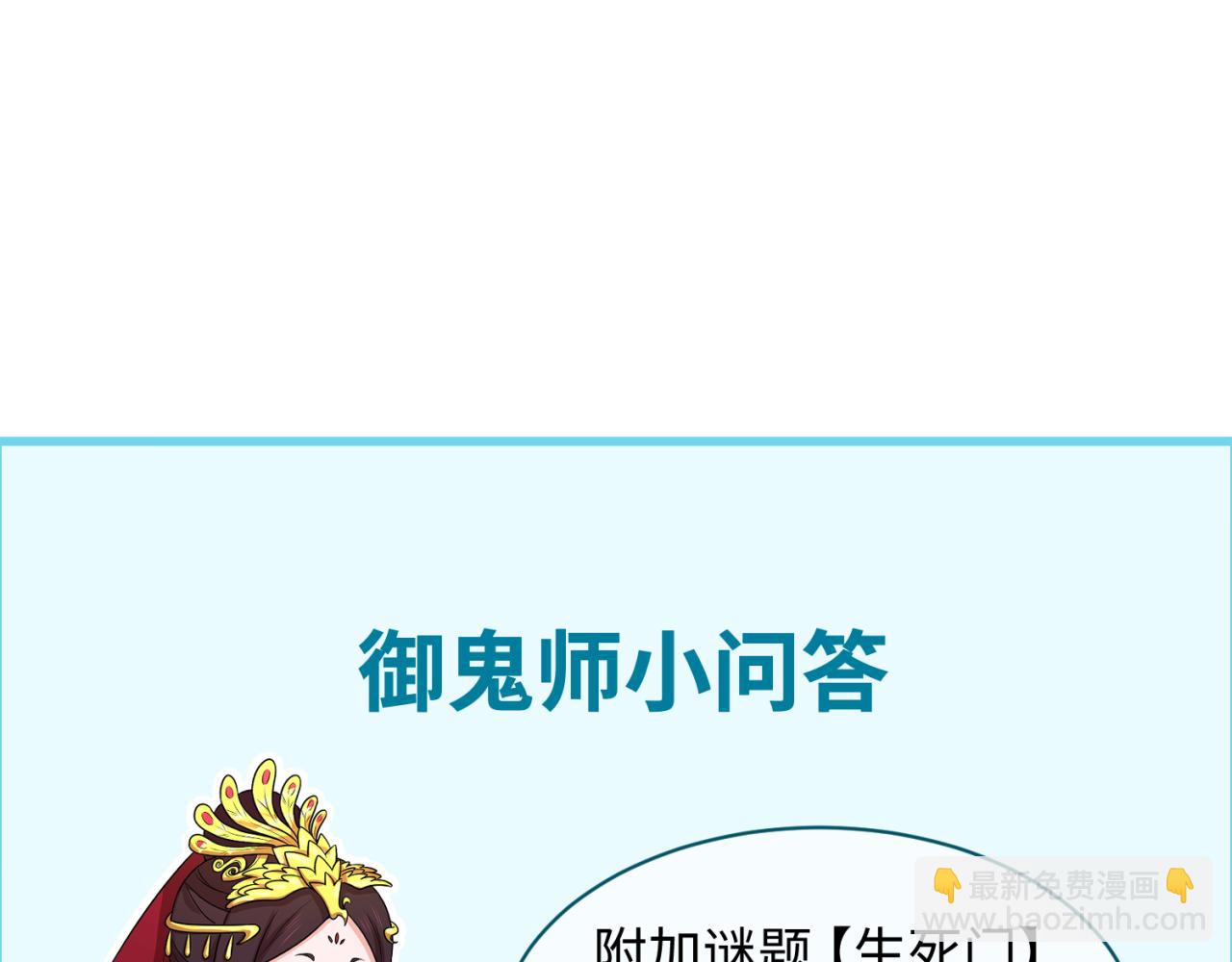 第158话 谎言向死，真言向生150
