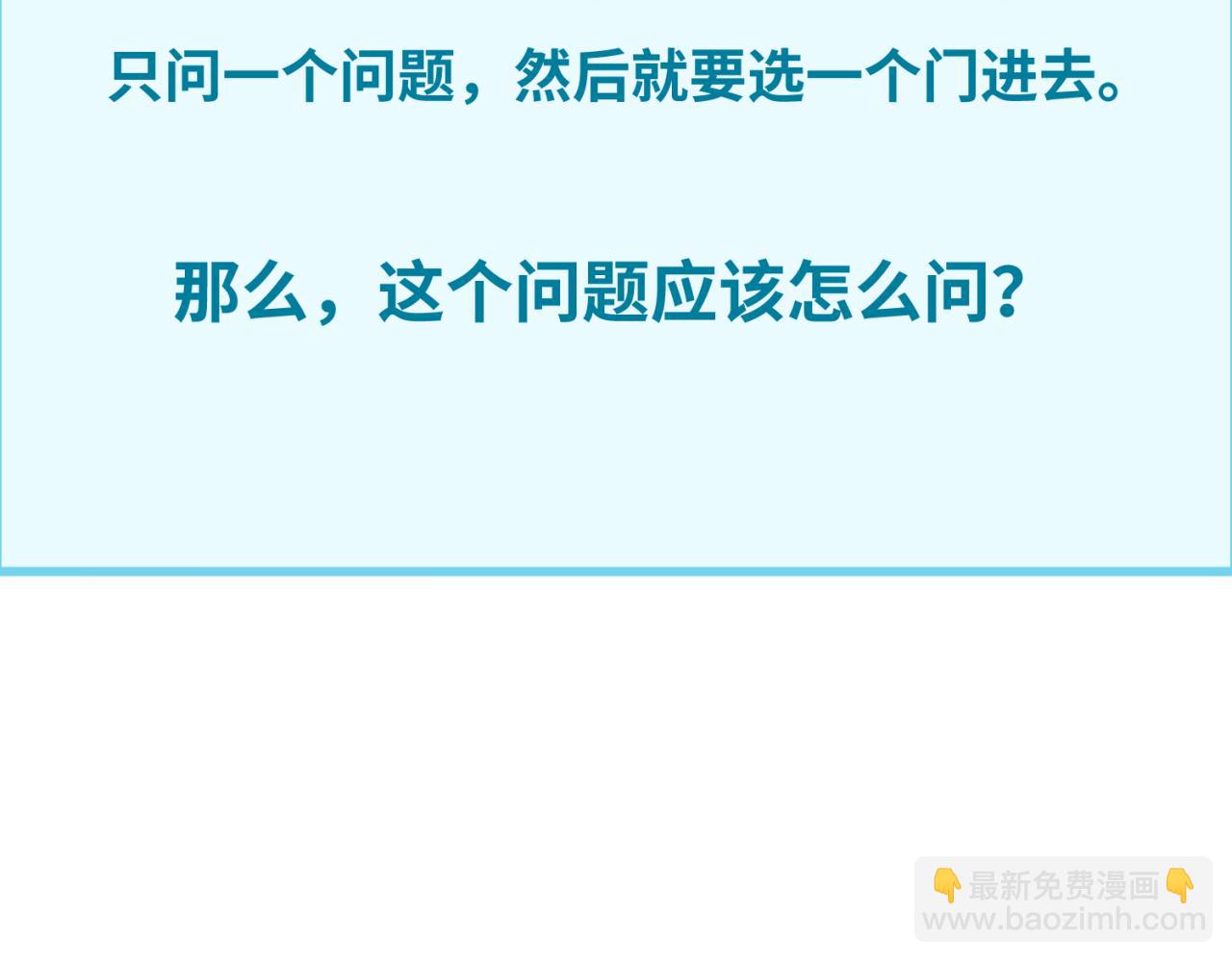 第158话 谎言向死，真言向生152