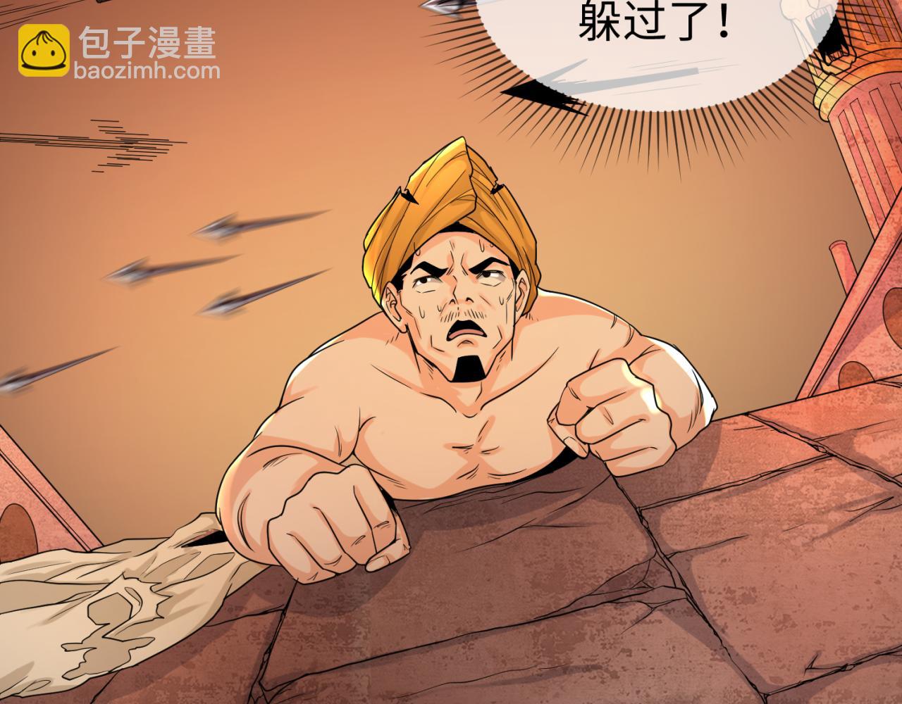 第158话 谎言向死，真言向生18