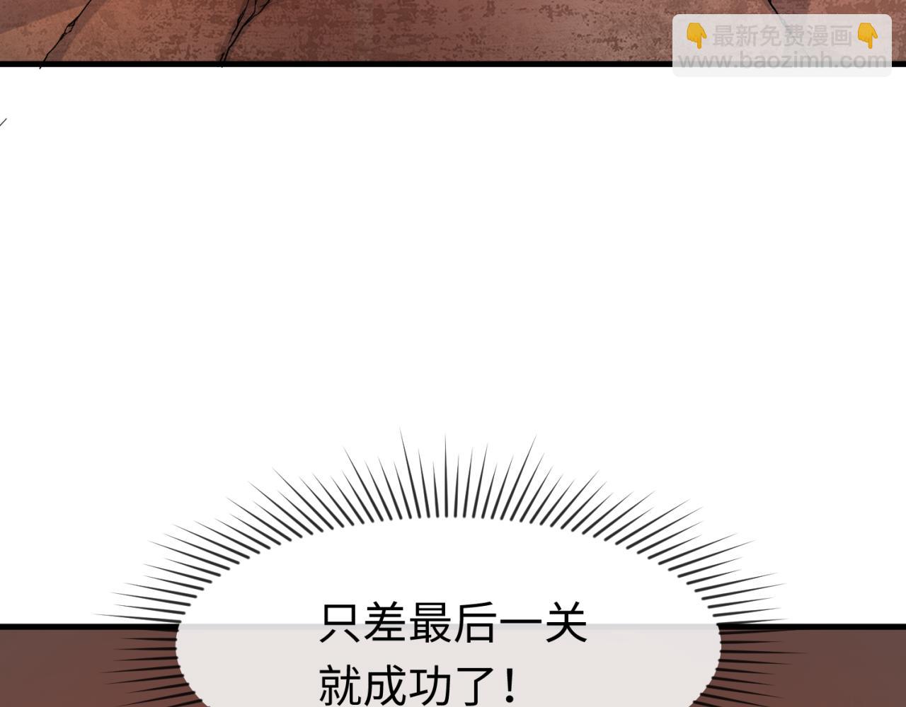 第158话 谎言向死，真言向生19