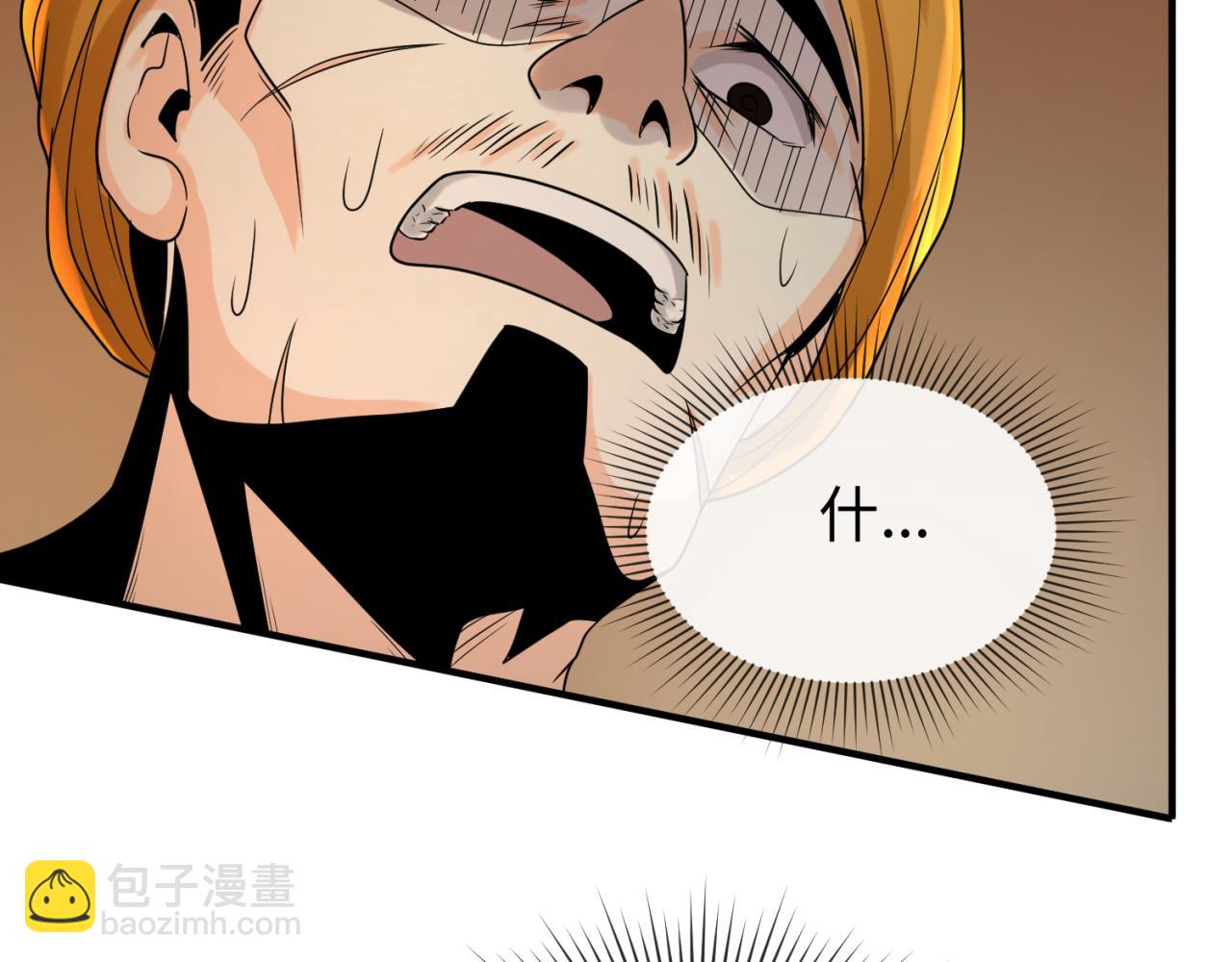 第158话 谎言向死，真言向生25