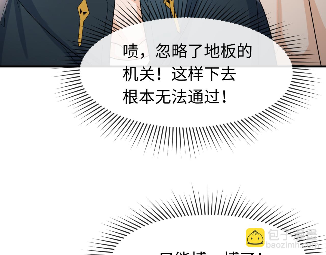 第158话 谎言向死，真言向生34