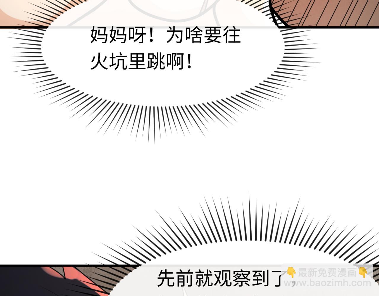 第158话 谎言向死，真言向生40