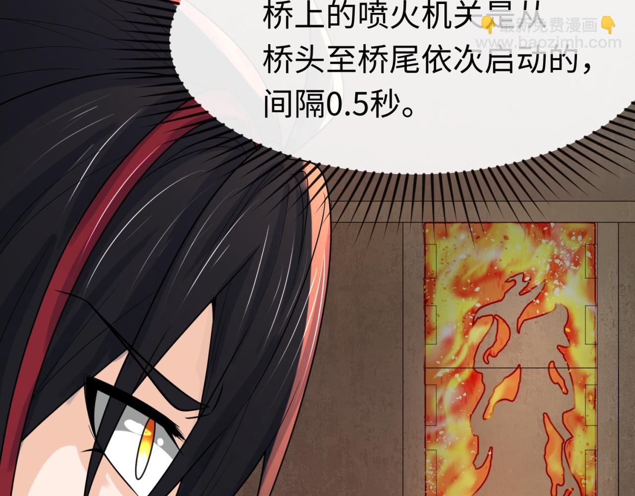第158话 谎言向死，真言向生41