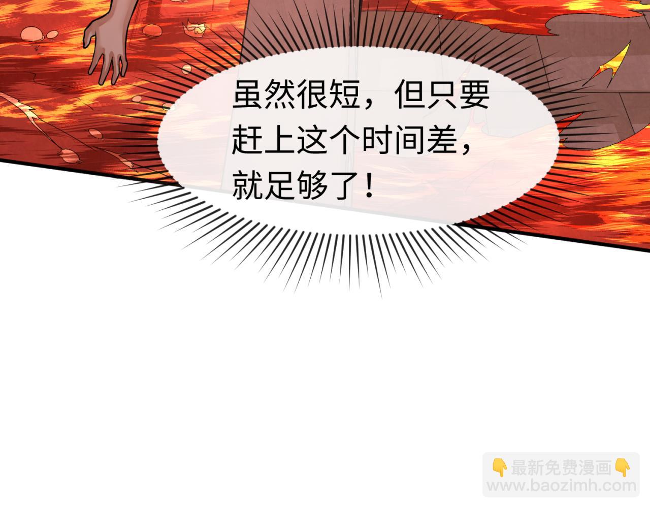 第158话 谎言向死，真言向生50