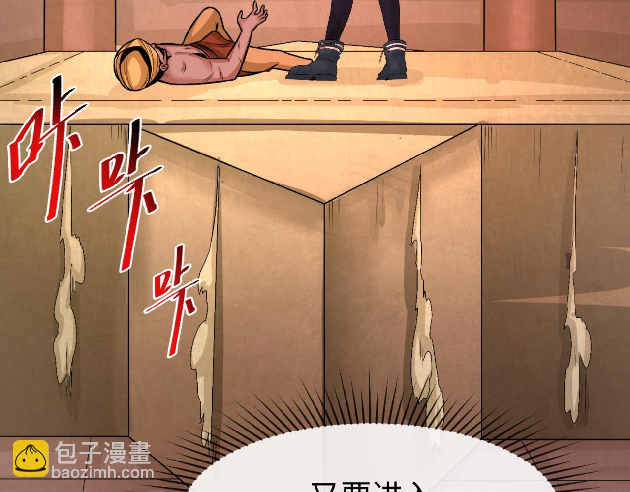 第158话 谎言向死，真言向生60