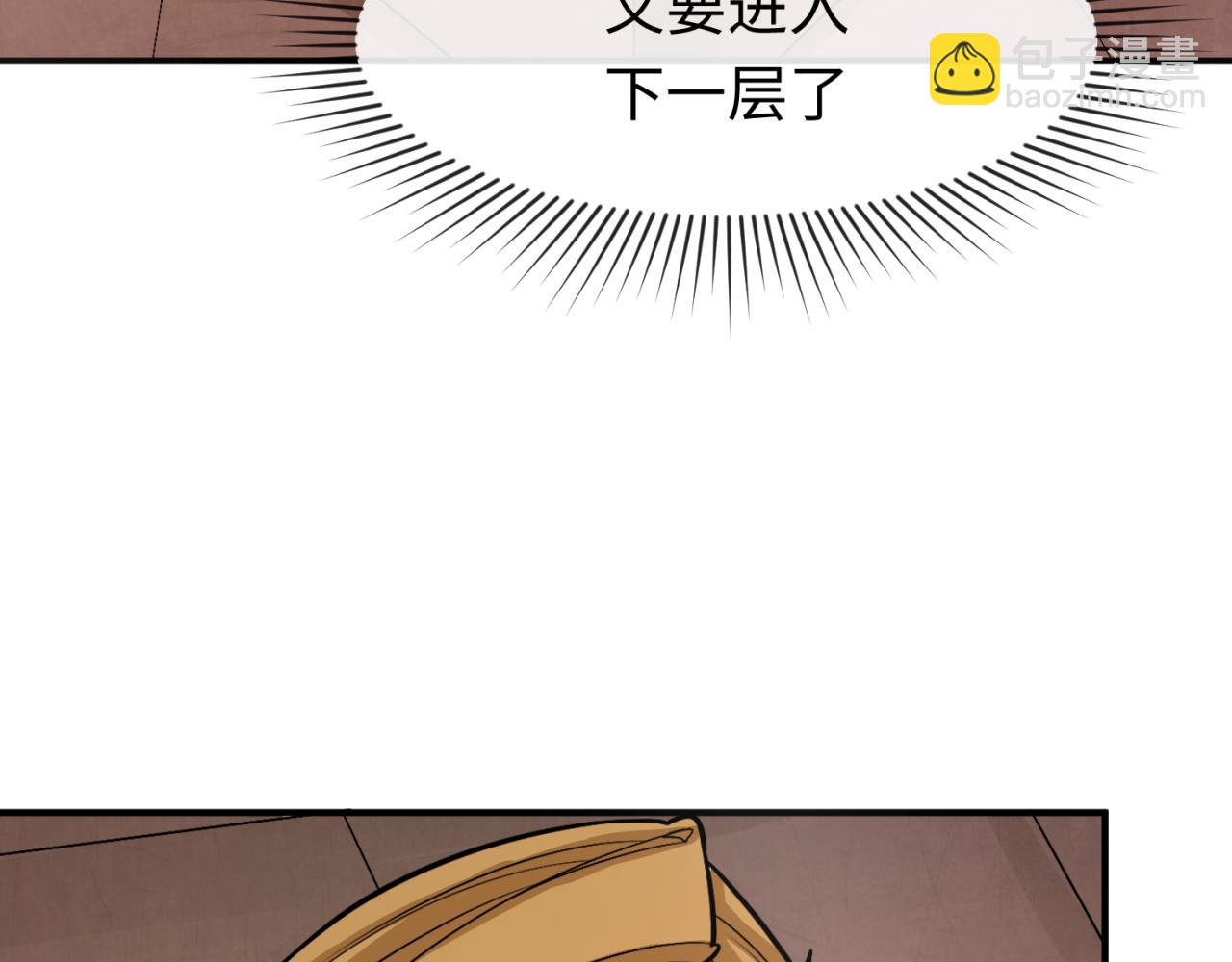 第158话 谎言向死，真言向生61