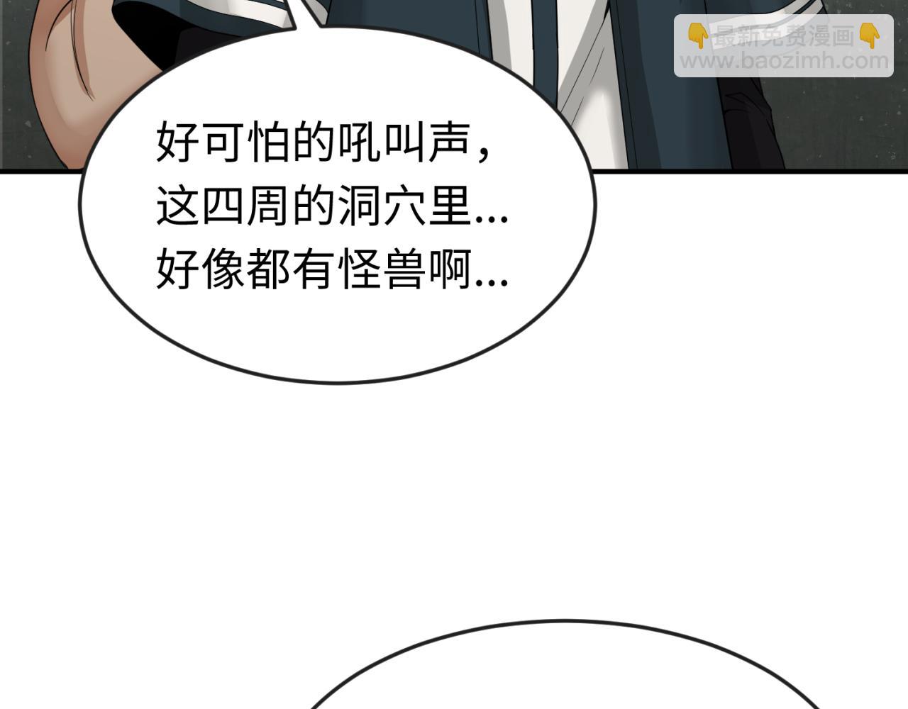 第158话 谎言向死，真言向生73