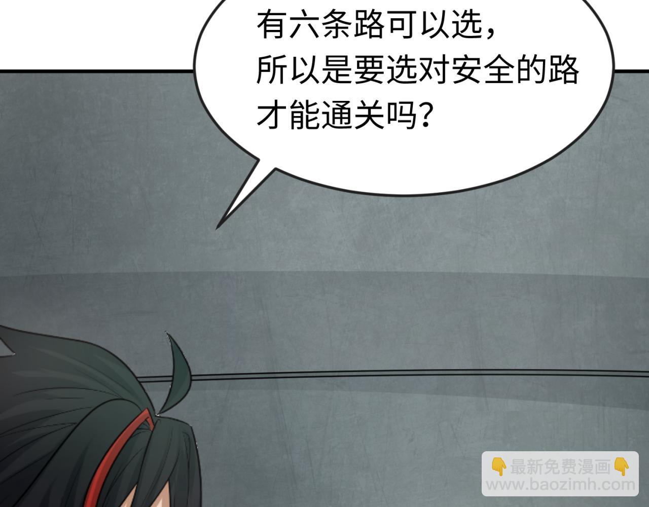 第158话 谎言向死，真言向生74