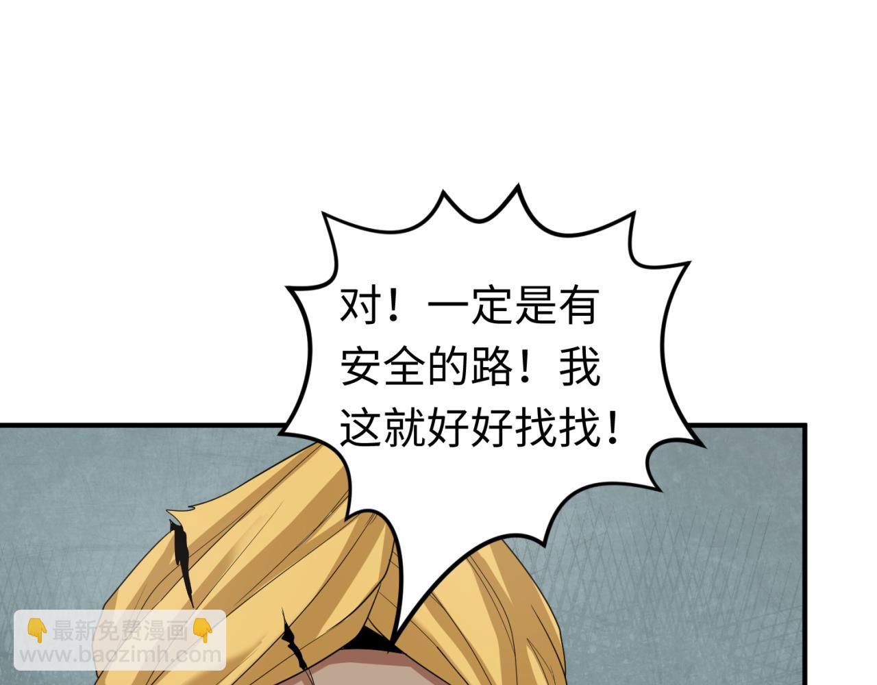 第158话 谎言向死，真言向生76