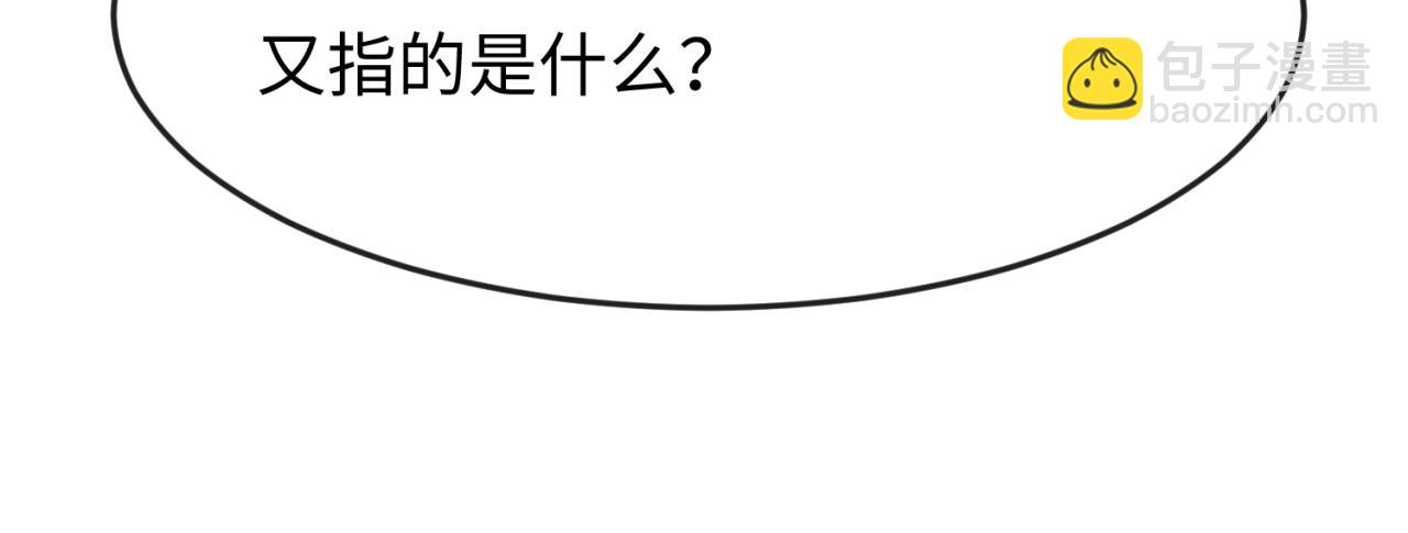 第158话 谎言向死，真言向生80