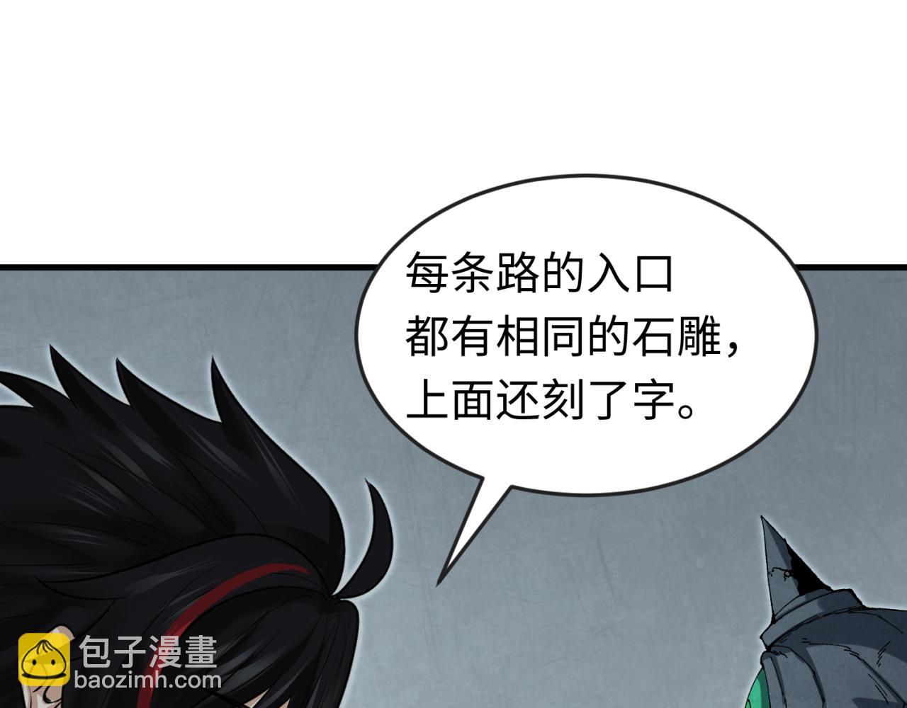 第158话 谎言向死，真言向生81