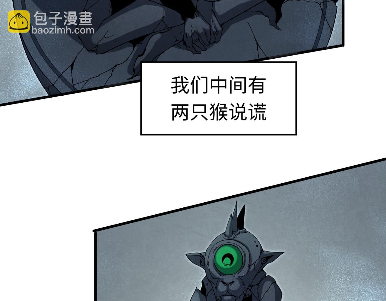 第158话 谎言向死，真言向生88