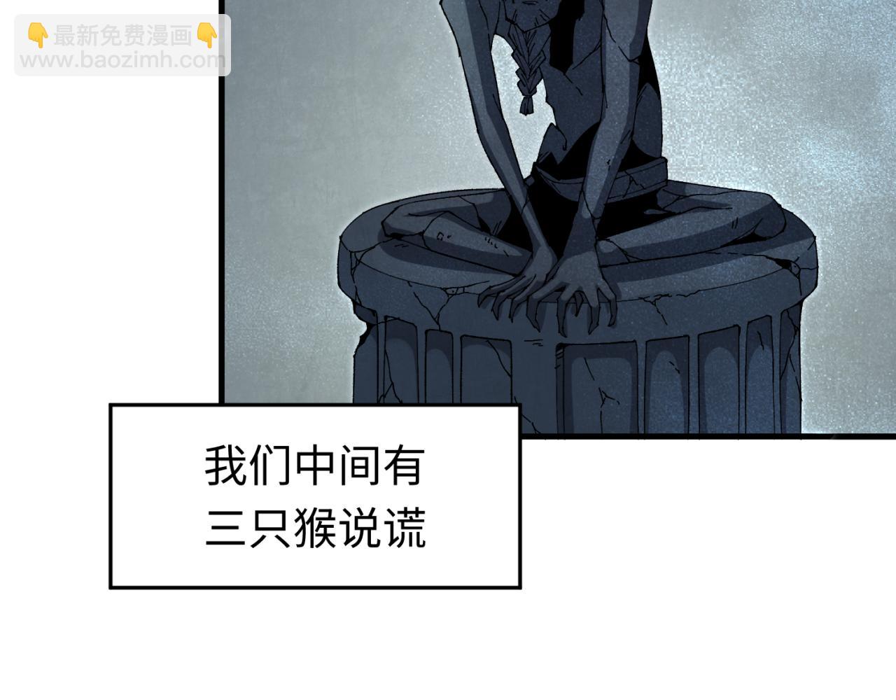 第158话 谎言向死，真言向生89