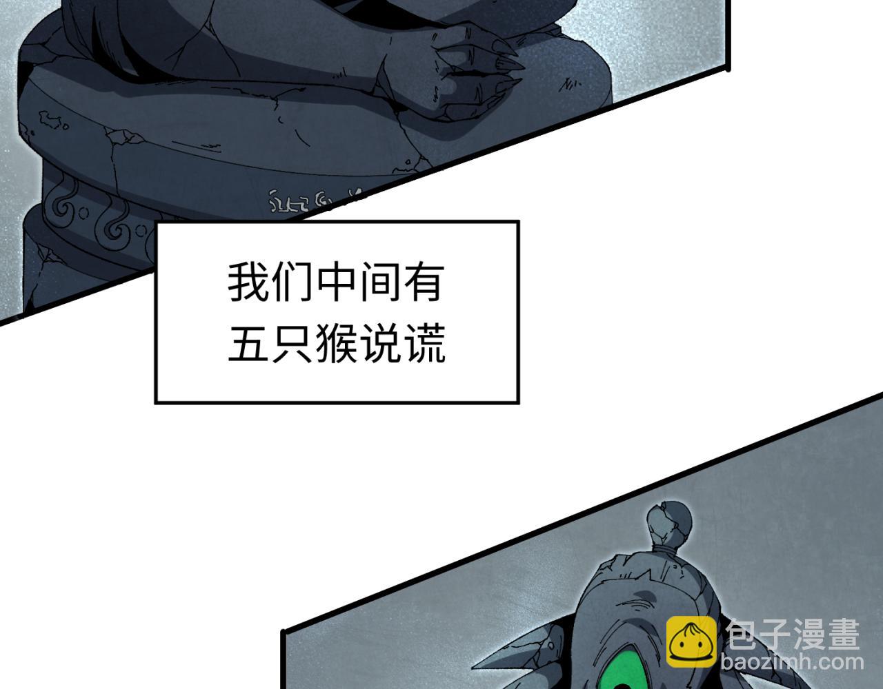 第158话 谎言向死，真言向生91