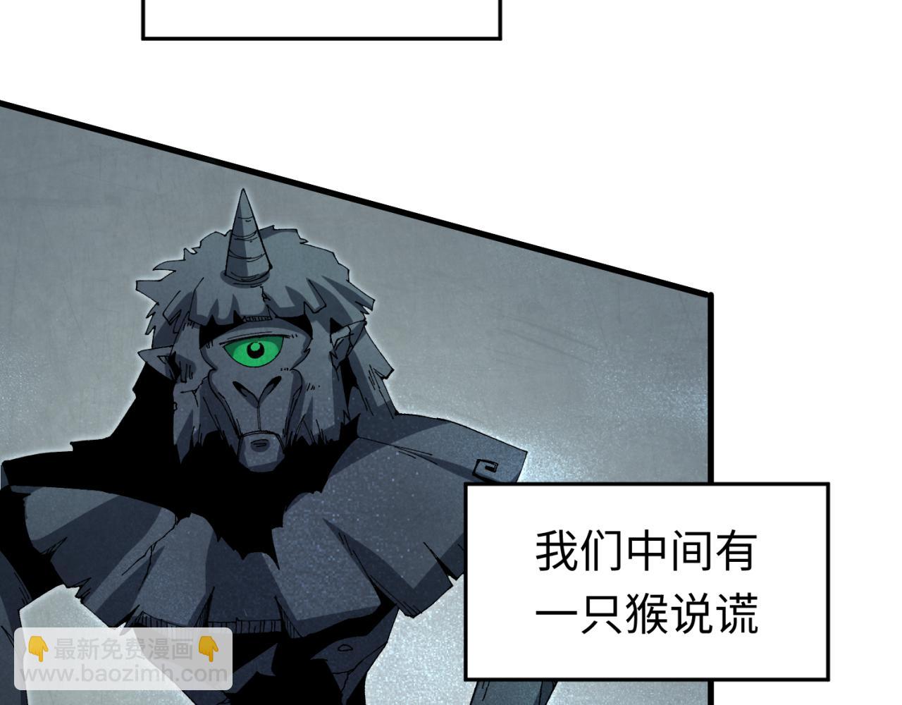 第158话 谎言向死，真言向生93