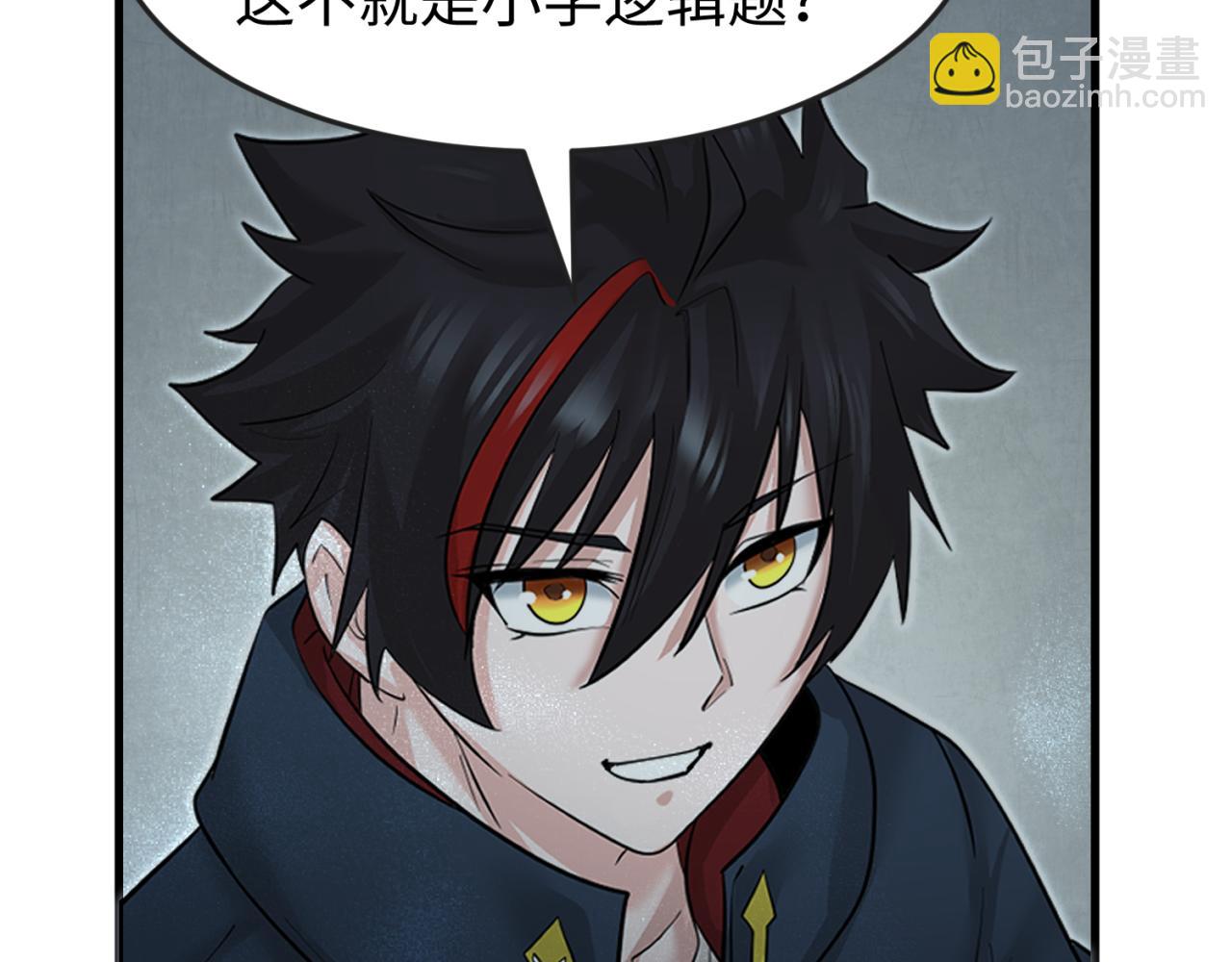 第158话 谎言向死，真言向生95