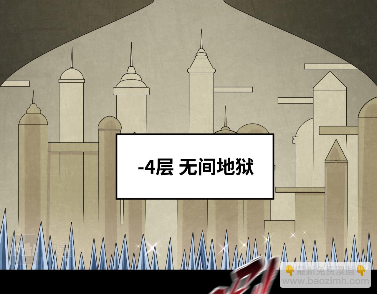 第159话 鬼母迦梨！10