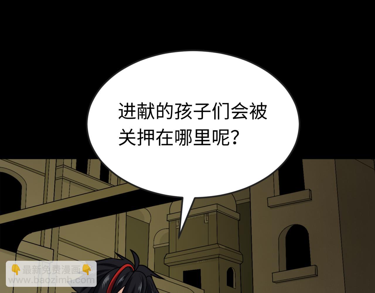 第159话 鬼母迦梨！137