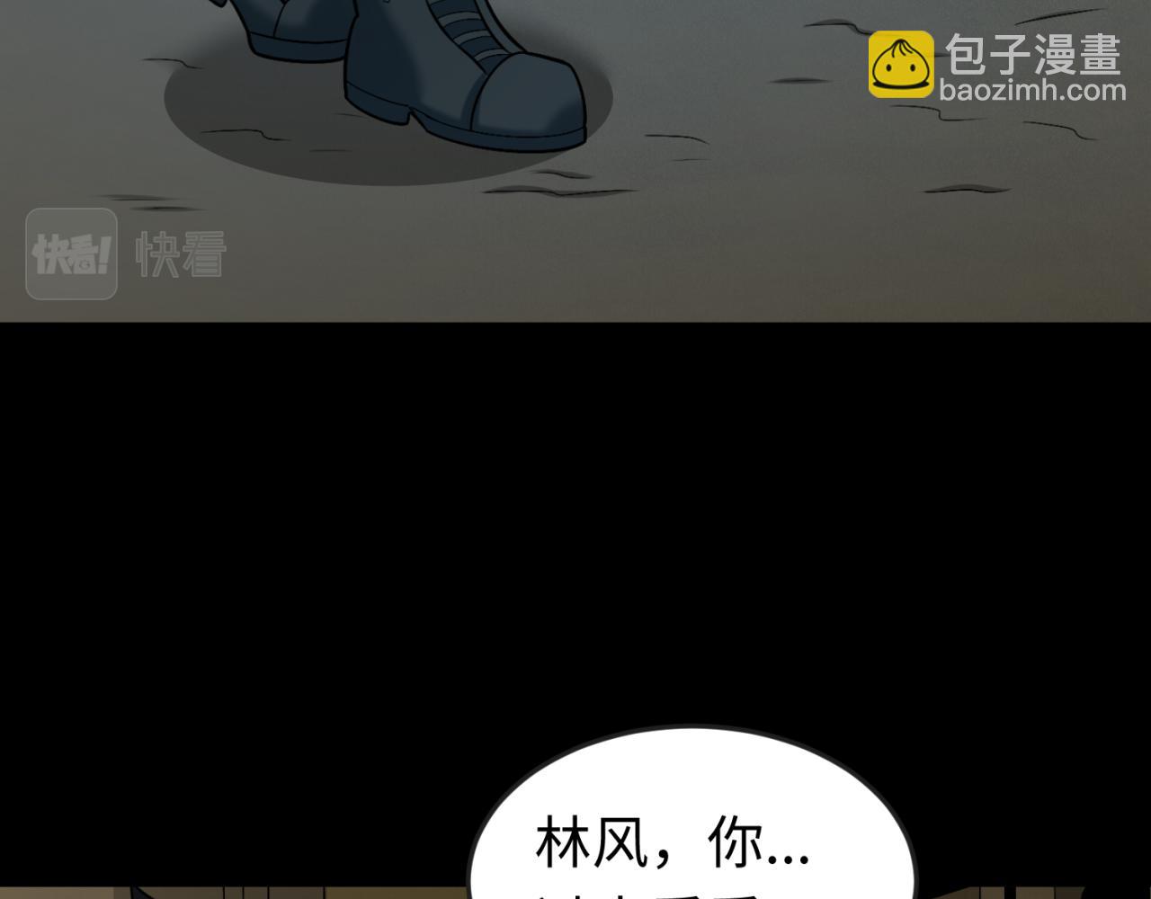 第159话 鬼母迦梨！140