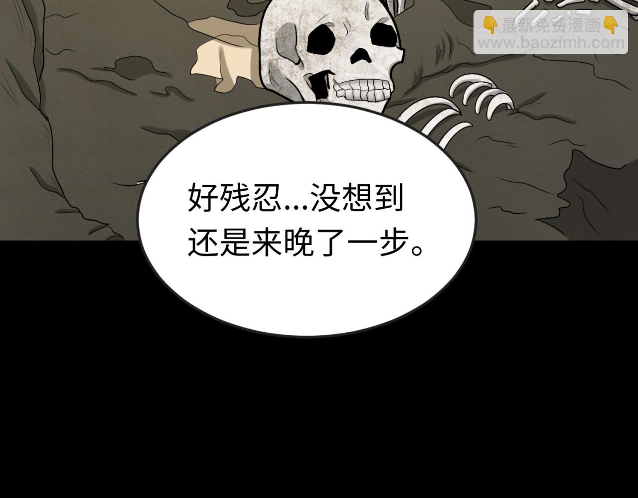 第159话 鬼母迦梨！144
