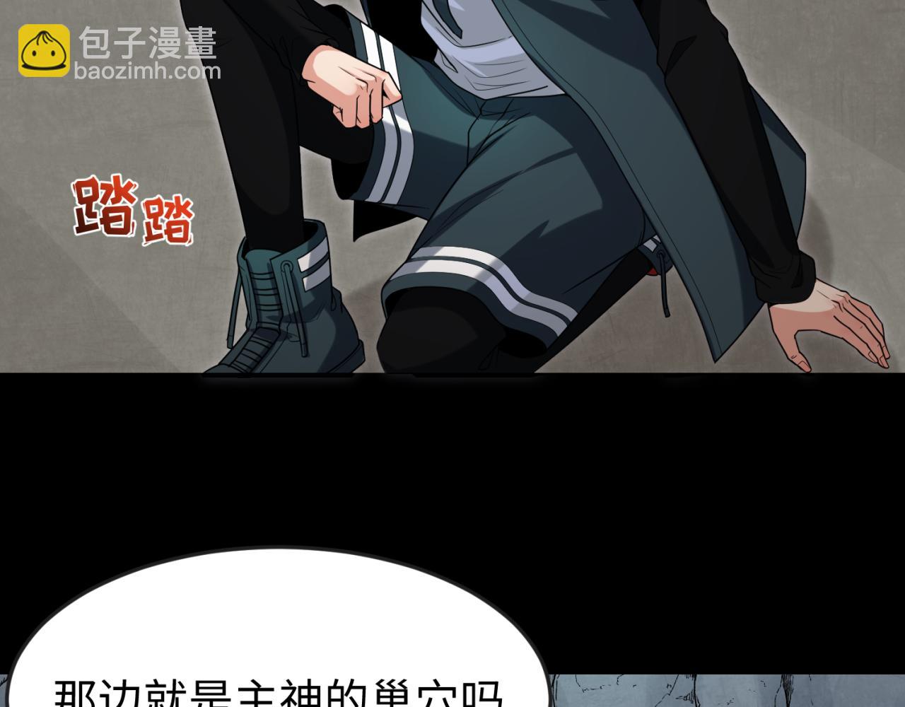 第159话 鬼母迦梨！16
