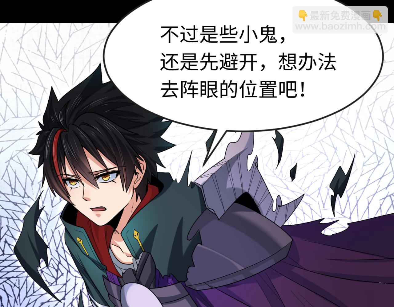 第159话 鬼母迦梨！25