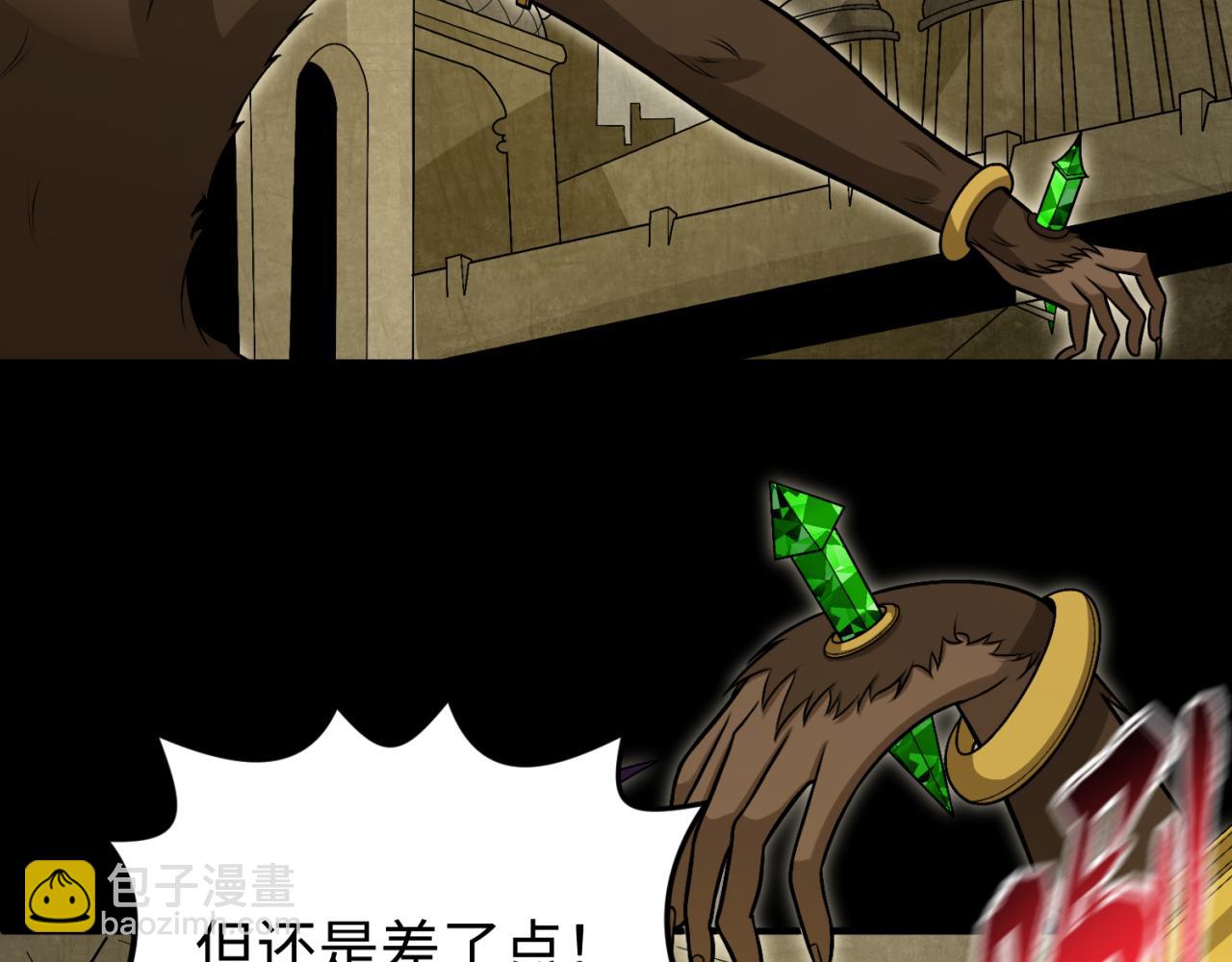 第159话 鬼母迦梨！29