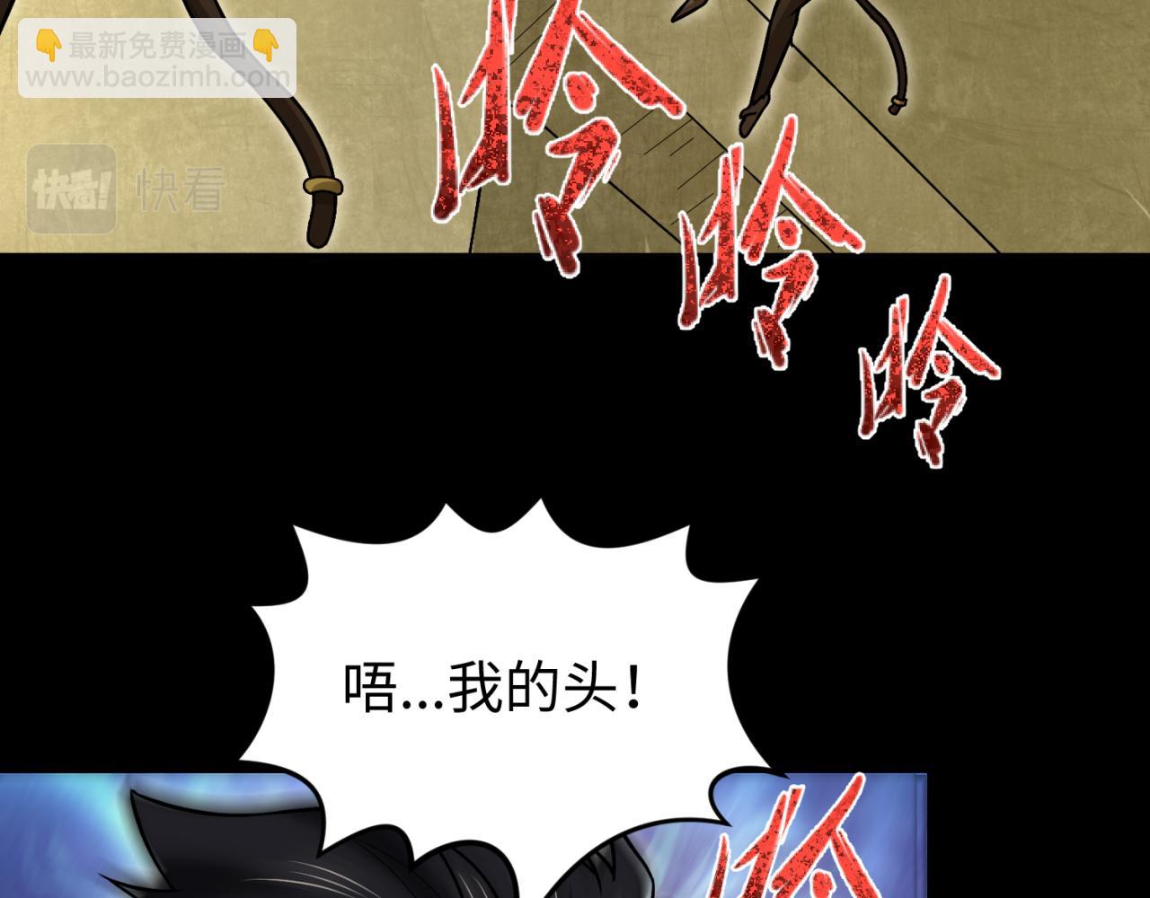 第159话 鬼母迦梨！37