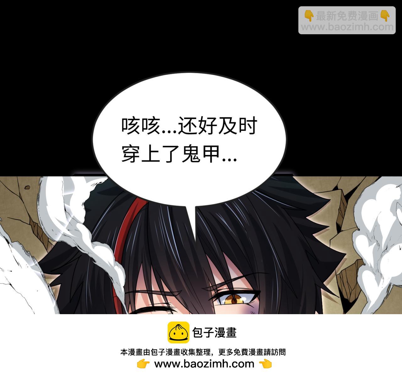 第159话 鬼母迦梨！53