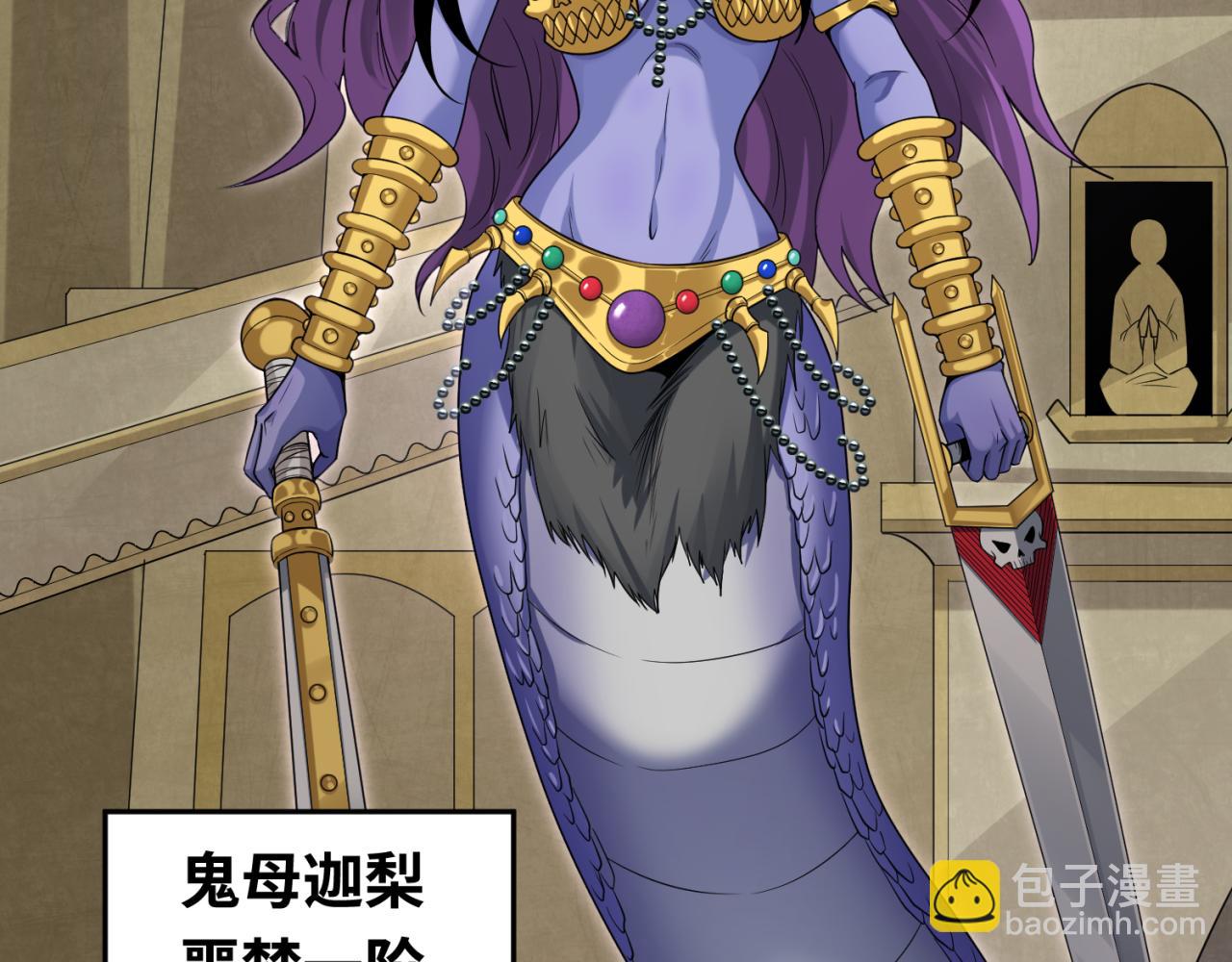 第159话 鬼母迦梨！57