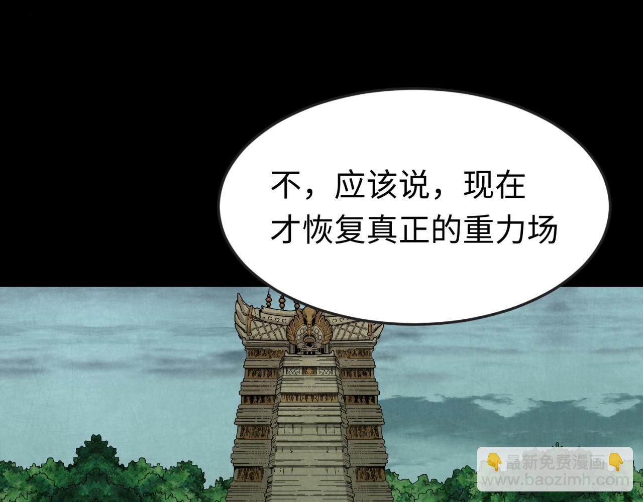 第159话 鬼母迦梨！7