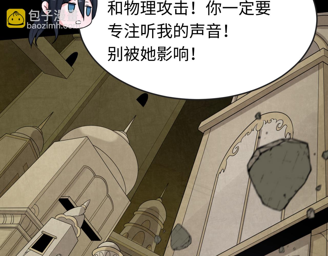 第159话 鬼母迦梨！72
