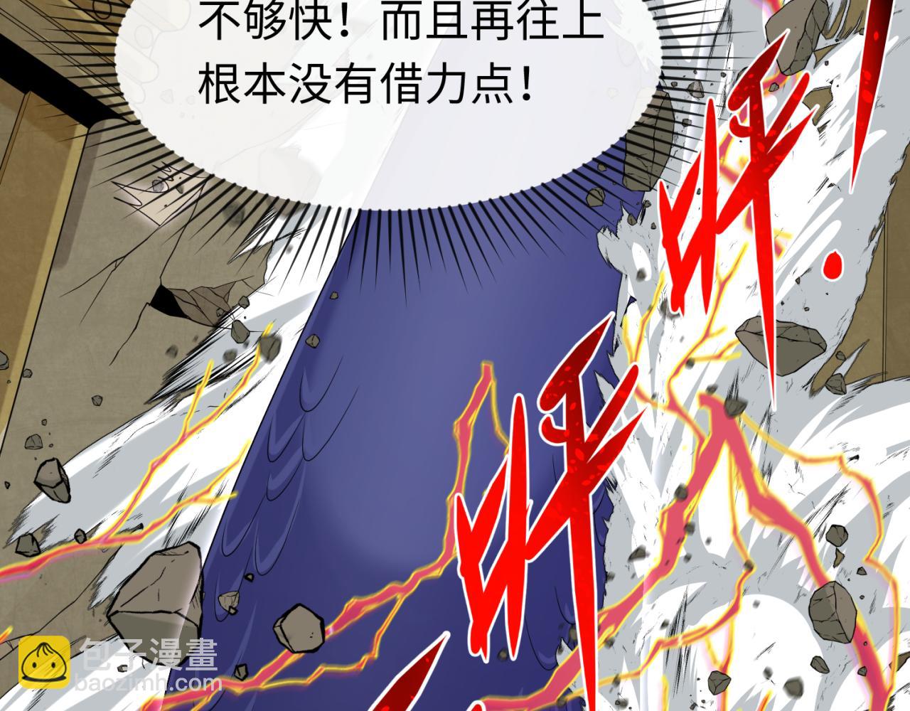 第159话 鬼母迦梨！75