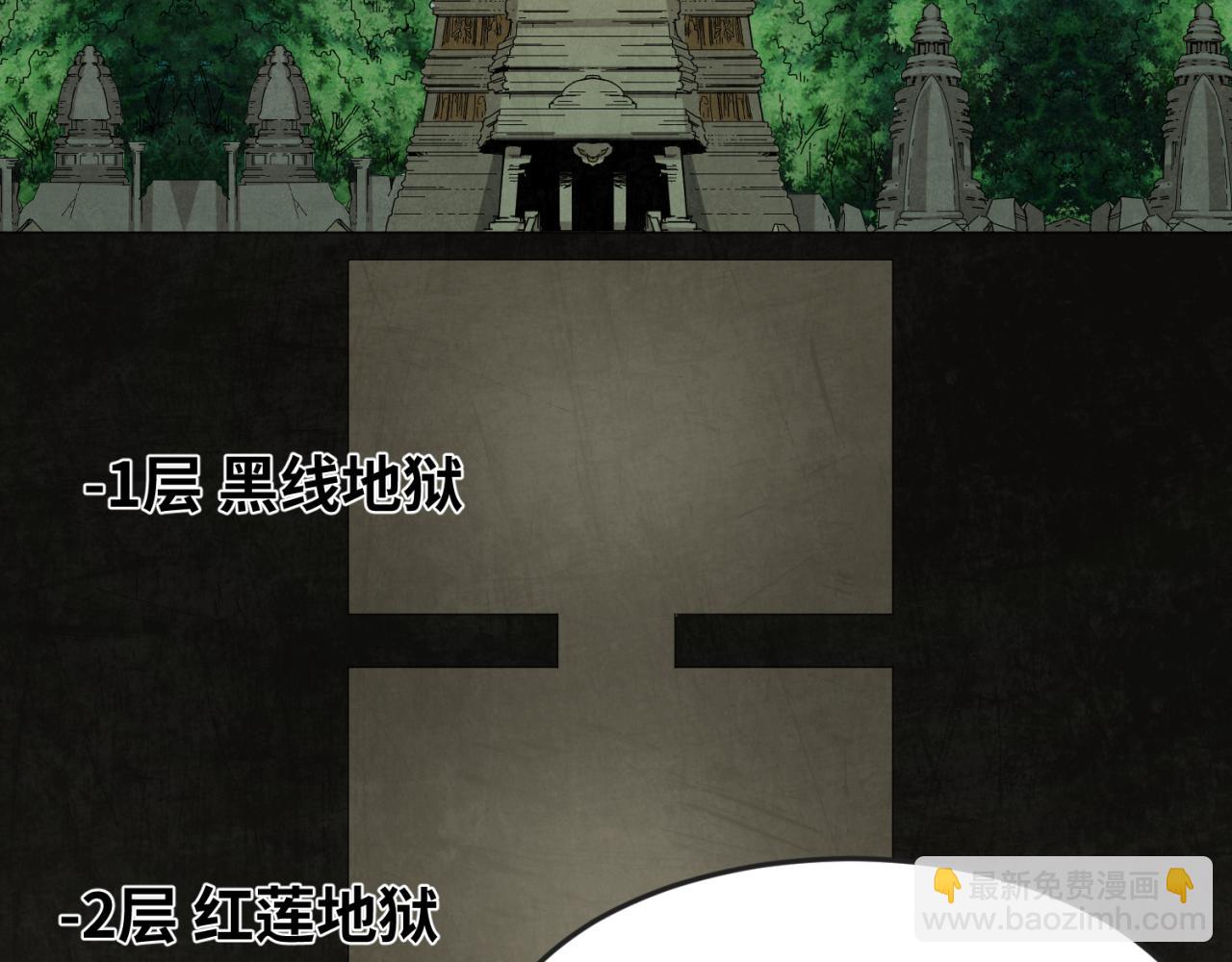第159话 鬼母迦梨！8