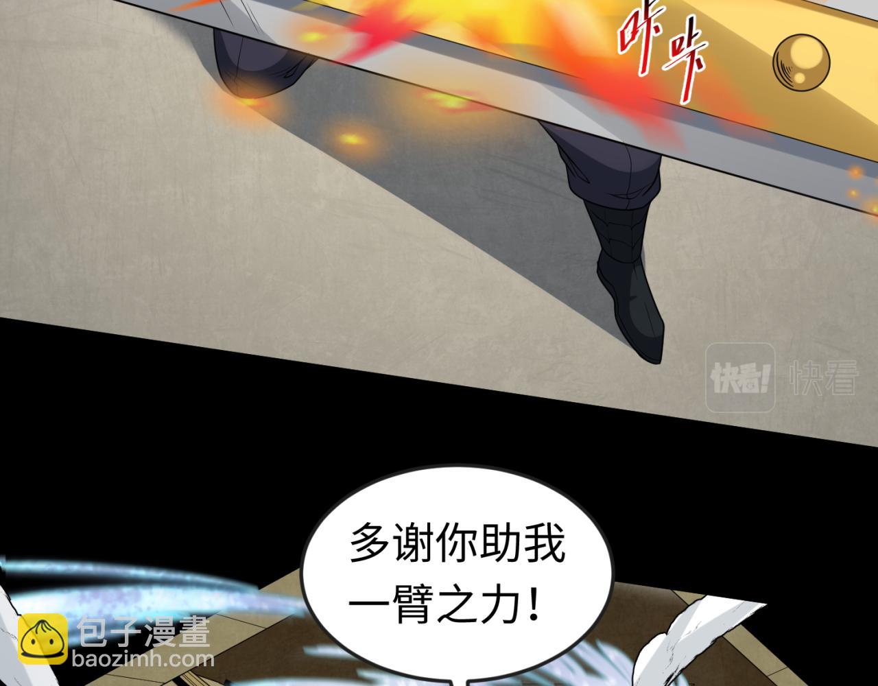 第159话 鬼母迦梨！86