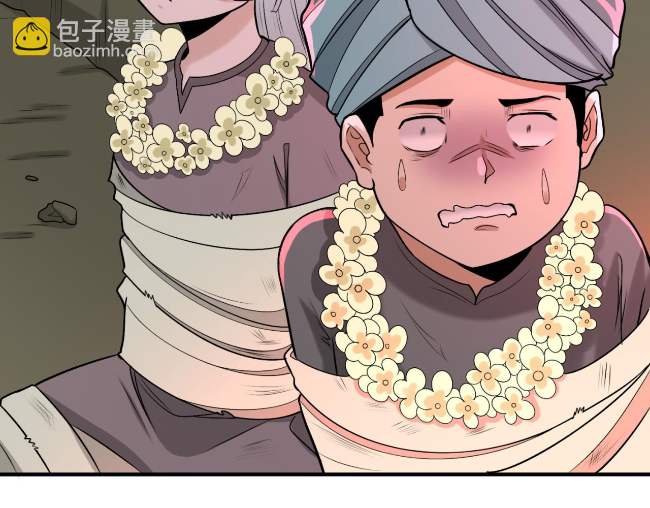 第160话 首枚灵魂碎片108