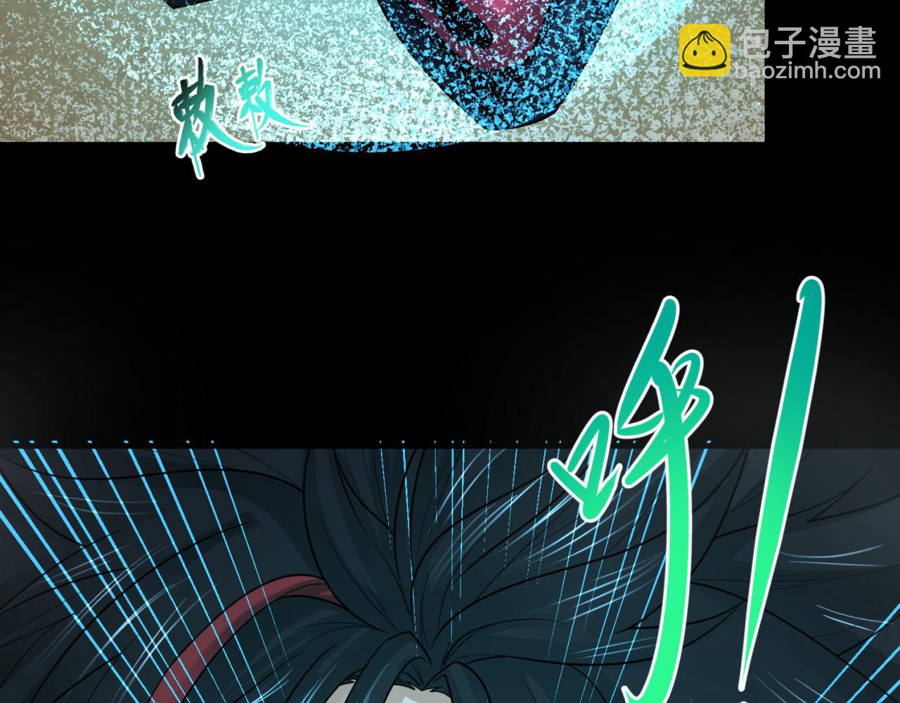第160话 首枚灵魂碎片11