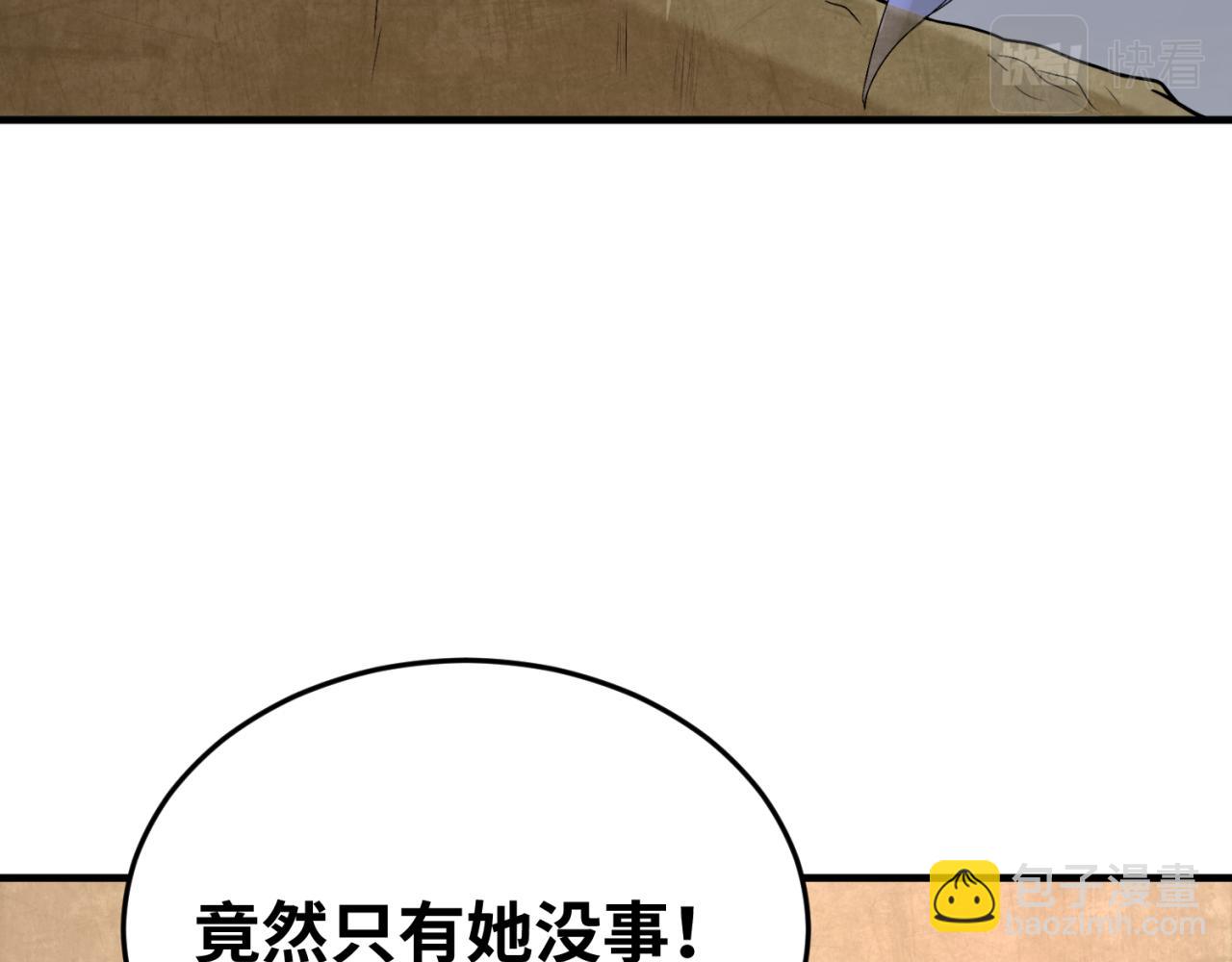 第160话 首枚灵魂碎片117