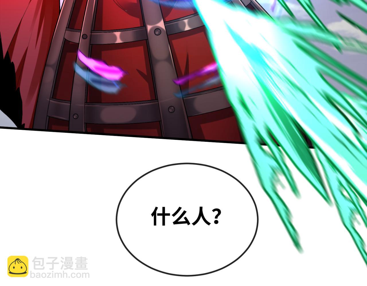第160话 首枚灵魂碎片124
