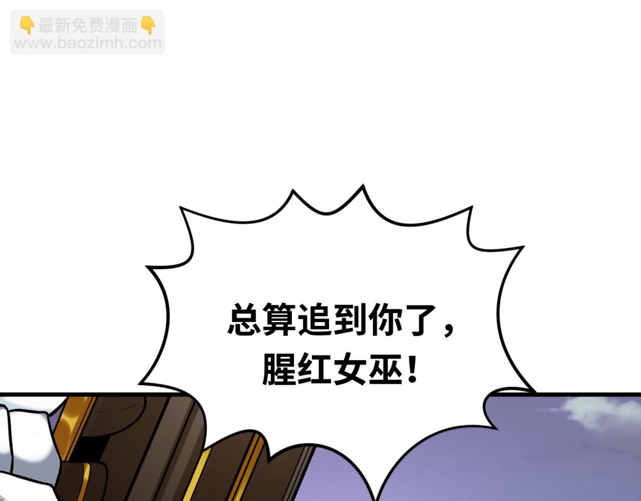 第160话 首枚灵魂碎片129